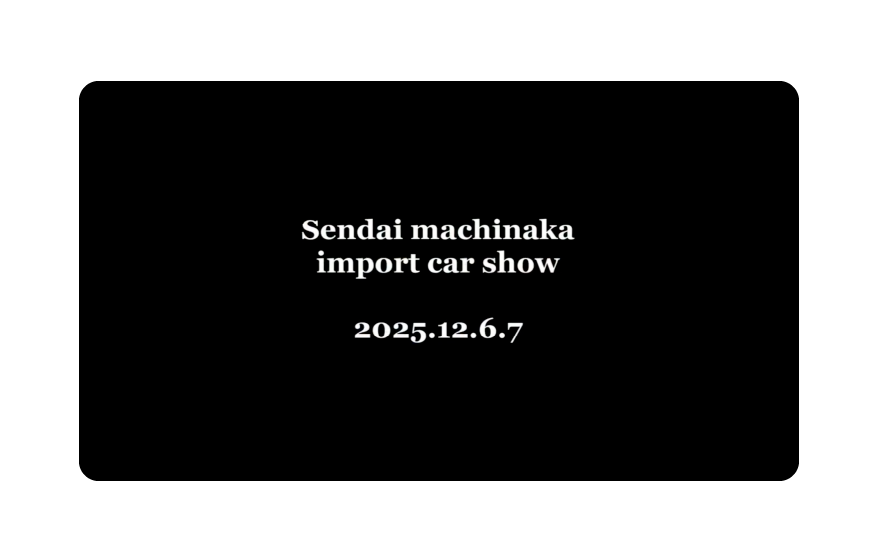 Sendai Machinaka Import Car Show「仙台街中輸入車ショウ」