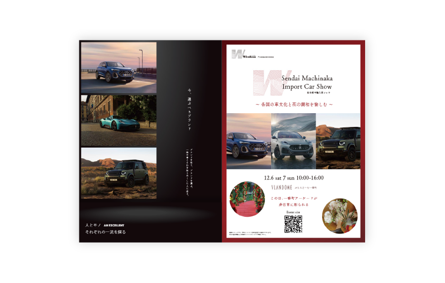 東北のリーダーである宮城から東北をもっと強くする!「Wisdom」