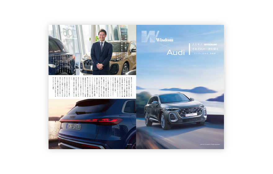 東北のリーダーである宮城から東北をもっと強くする!「Wisdom」