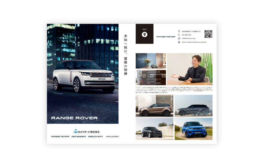 東北のリーダーである宮城から東北をもっと強くする!「Wisdom」